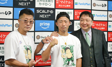 井上拓真「ほっとしている」
