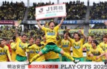 千葉、万感の昇格＝Ｊ１に「オリジナル１０」