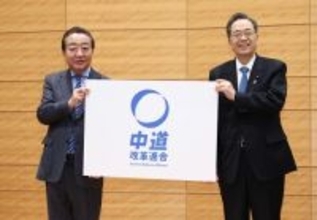 新党を発表する野田代表と斉藤代表