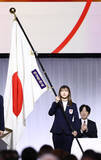 「日本選手団が結団式」の画像1