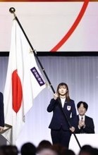 日本選手団が結団式