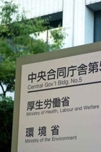 リチウム電池、重大火災ゼロへ＝３０年目標、適正処理を促進―環境省など