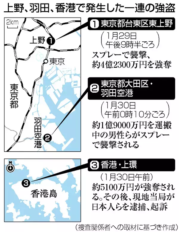 ４．２億円強奪容疑で７人逮捕＝東京・上野、複数の暴力団幹部関与か―スマホや現金２７５０万円押収・警視庁