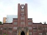 「東大「五月祭」、１６日は中止＝爆破予告で「安全確保困難」」の画像1