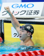 １６歳の大橋信が１００平で優勝＝競泳ジャパンＯＰ