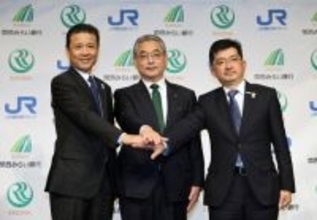 ＪＲ西、銀行業への参入を発表＝りそな傘下銀に２０％出資―預金・住宅ローン、来年度にも