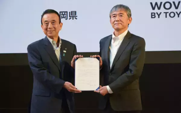 「ウーブン・シティ」、静岡県と協定＝次世代モビリティー、県内で実証へ