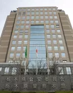 「同学年の仲間に誘われた」＝新たに別の少年も逮捕―刺し傷２０カ所以上・栃木県警