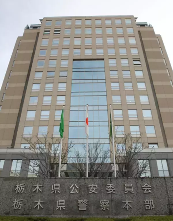 親族から不審車両で複数回相談＝強盗殺人との関連捜査―栃木県警
