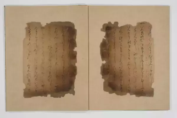 世阿弥の「風姿花伝」を推薦へ＝ユネスコ「世界の記憶」―政府