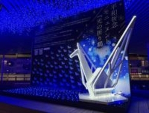 平和願う「光の折り鶴」＝中日本拠地で点灯式―プロ野球