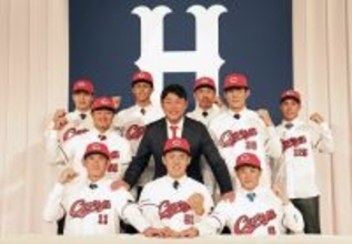 広島が新入団発表　プロ野球