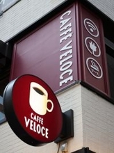 コロワイドなど複数社名乗り＝「カフェ・ベローチェ」売却へ