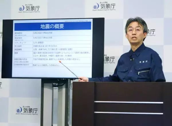 鹿児島・与論島で震度５強