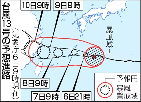 大型台風１３号、沖縄・奄美接近へ＝九州南部も影響、暴風大雨警戒―気象庁