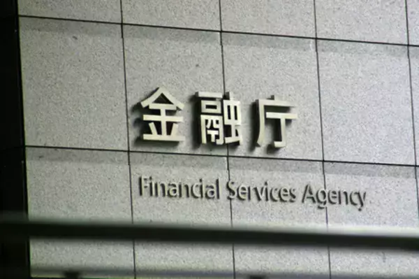 Ｍ＆Ａ促進、規制見直し＝貸金業法改正へ、２０年ぶり―金融庁