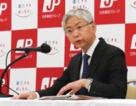 日本郵政、通期純利益予想を下方修正＝不適切点呼で費用増加―２６年３月期