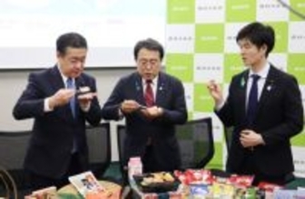 食輸出の支援強化へ連携＝経産・農水相のキックオフ会合