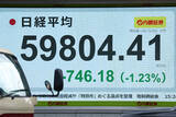 「東京株、３週ぶり６万円割れ」の画像1