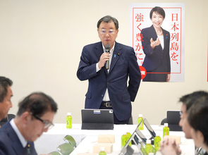 国旗損壊罪、法案骨子を大筋了承