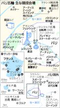 ２７日未明に開会式＝セーヌ川を舞台―パリ五輪〔五輪〕