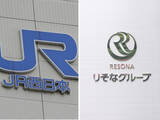 「ＪＲ西、りそなと資本業務提携へ＝傘下銀株２０％取得、金融事業に参入」の画像1