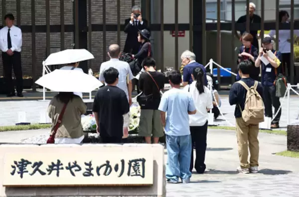 相模原殺傷事件から１０年