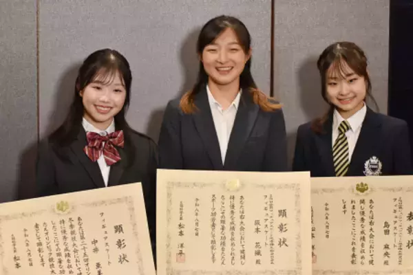 顕彰・表彰された中井ら