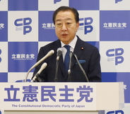 立民、安保法見解変更せず