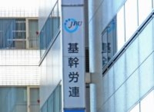 賃上げ１万５０００円要求へ＝２６年春闘、過去最高水準―基幹労連