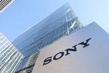 「ソニー、テレビ事業分離へ＝中国ＴＣＬとの合弁会社に承継」の画像1