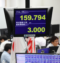 長期金利、３０年ぶり３％
