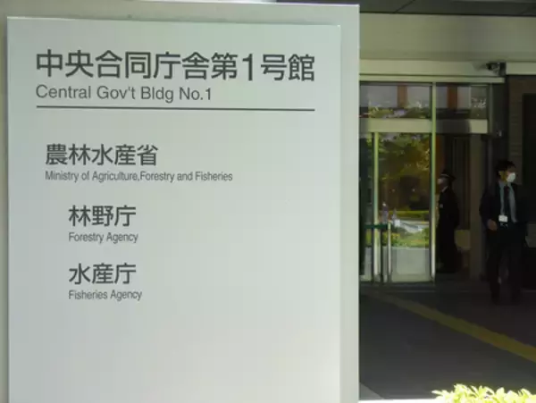 農水省、職員の個人情報漏えい＝家族含む４５７１人分