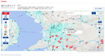 トヨタとホンダ、通行可能道路を無償公開＝熊本地震、避難や支援に活用を