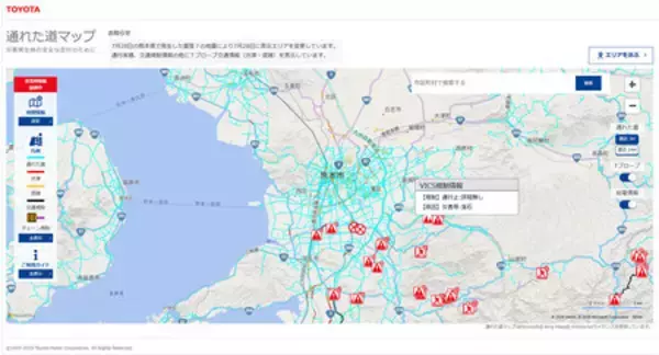 トヨタとホンダ、通行可能道路を無償公開＝熊本地震、避難や支援に活用を