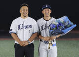 「栗山と中島さん　プロ野球」の画像1