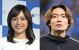 「川口春奈さんと板倉選手、結婚」の画像1