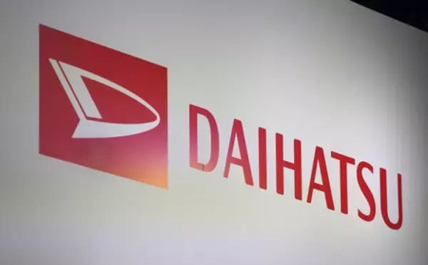 ダイハツ労組、２万２０００円賃上げ要求へ＝同業上回る高水準―２６年春闘