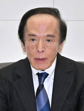 植田日銀総裁、感染症で入院＝来週の決定会合は欠席