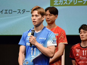 西田有志「優勝が目標」　バレーボール