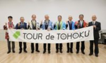 ９月に第１３回「ツール・ド・東北」＝６コースで開催、被災地走る