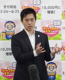 「特別区再編、４案提示へ」の画像1