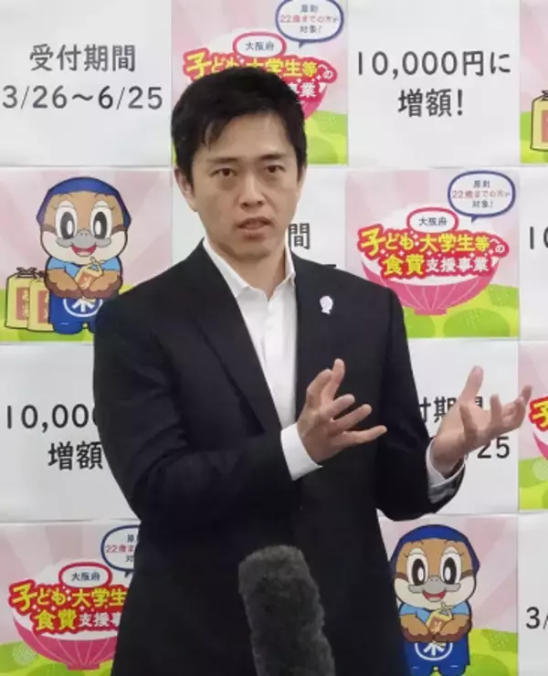 特別区再編、４案提示へ