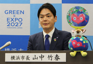 横浜市長のパワハラ認定