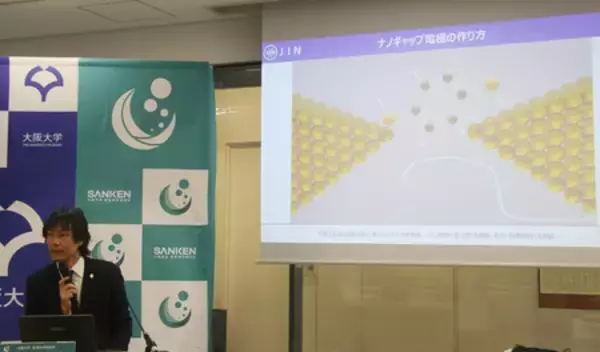 地球外生命探査に期待、新技術＝アミノ酸「左右」型ＡＩ識別―大阪大など