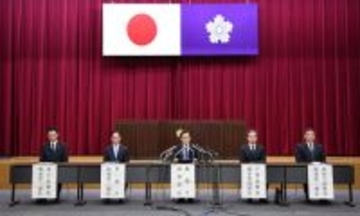 首都圏１都３県警察が会見