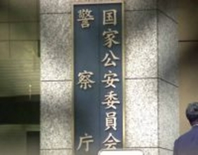 昨年の交通事故死、過去最少＝全国２５４７人、目標は未達―警察庁