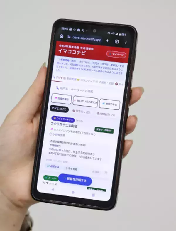 生成ＡＩ、被災地照らす