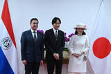 「秋篠宮ご夫妻、パラグアイ到着」の画像1