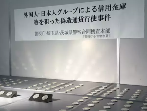 偽の記念銀貨使用容疑＝中国籍の男ら逮捕、６３０枚関与か―警視庁など